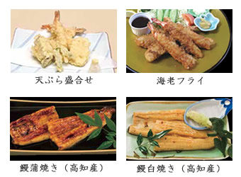 一品料理